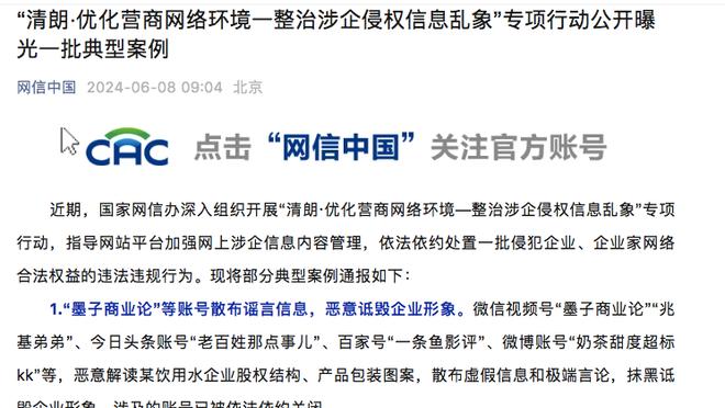 谁最意外？23&24年元旦英超排名：红军6→1，枪手1→4，维拉12→2